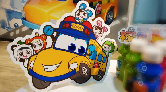 咏声动漫启动全新早教动画校巴歌德