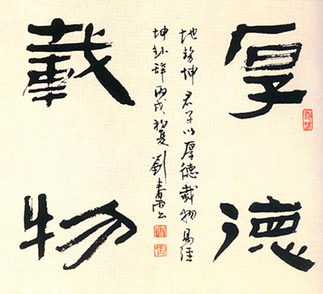 女书法家刘春雨,书作严谨中透着灵动,线条劲拔而富有张力!