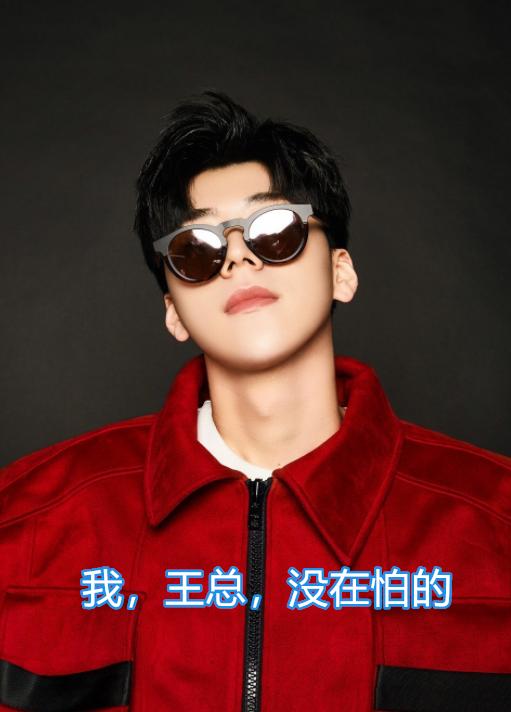 新生代人气歌手王博文登酷狗星乐坊化身点歌机还玩激情运动会