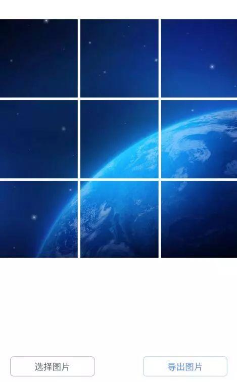 朋友圈花式秀九宫格图片和超长图片,一键搞定!