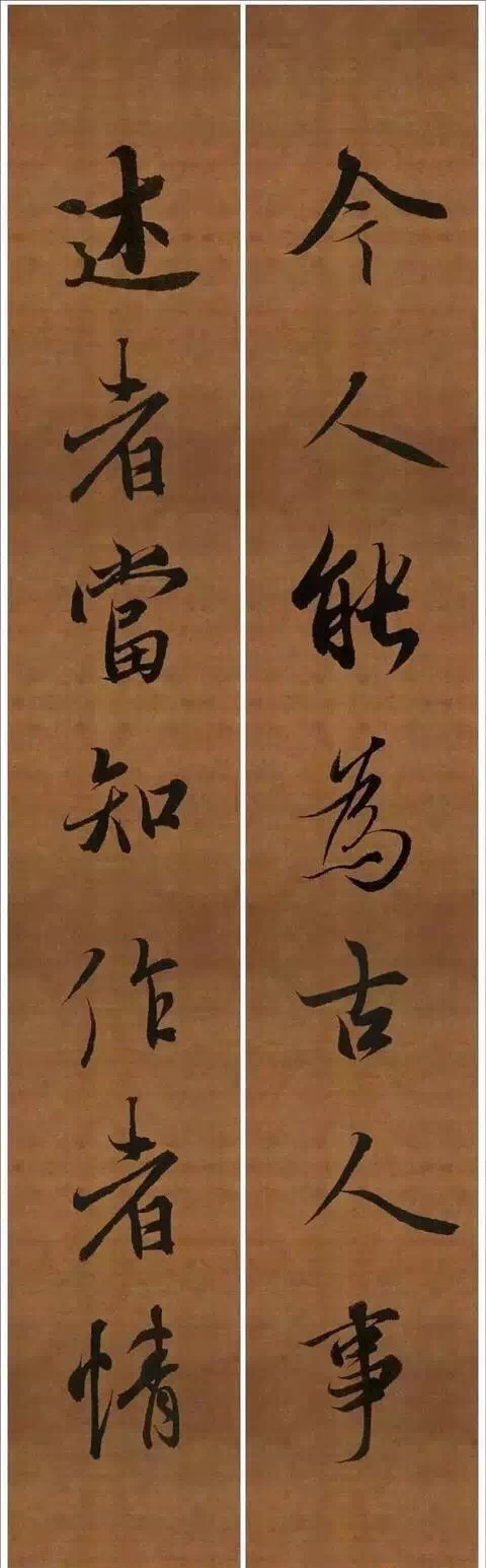 王羲之最美集字对联_新浪看点