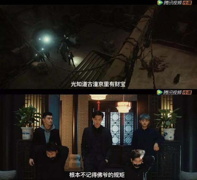 《盗墓笔记》和《老九门》的坑在《沙海》填上了!