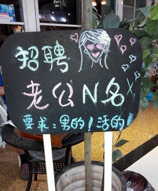 搞笑段子:妹子,上班玩游戏被老板发现可不好!