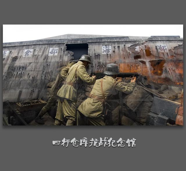 遗落的"八百壮士":血战淞沪四行仓库,太平洋孤岛做劳工