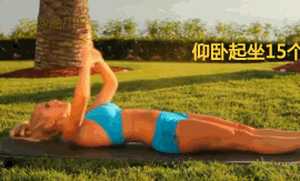 这六组训练动作，每个锻炼3~4组，每组15次。