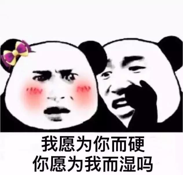 表情包我能怎么办我也不想有这么多斗图