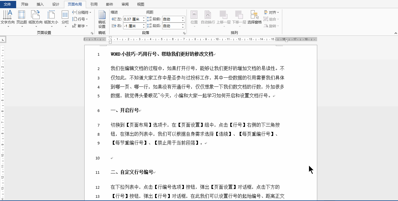 中国银行黄岩支行营业部行号 pvc塑胶运动地板厂家盘点