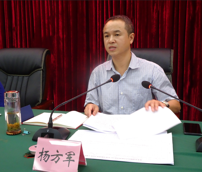 咱们嘉陵这边的区委常委,政府常务副区长杨方军又又又牵头召集来了全