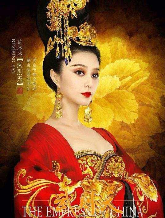 为什么武则天可以成为中国历史唯一女皇