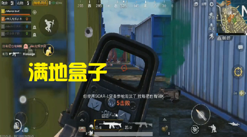 刺激战场:空降n港,钢枪王十杀吃鸡!