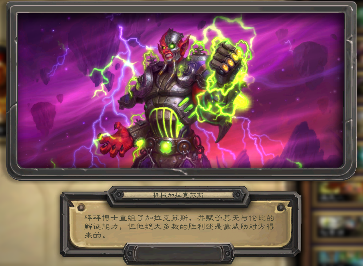 已经从狂野杀回,另一位坐冷板凳的仁兄就有点眼馋了,他就是加拉克苏斯