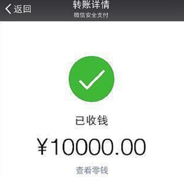 老板训斥:吃饱了撑的,老员工脸红闭嘴,收一万微信转账泪奔!