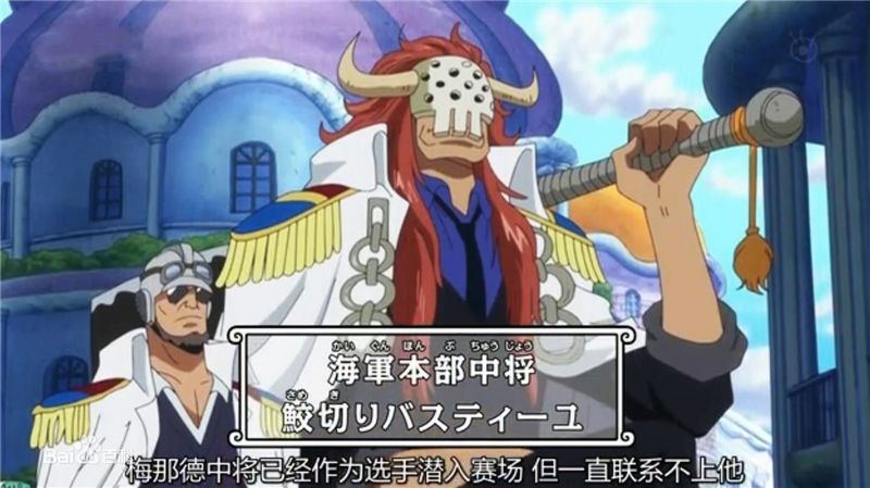 如果我记得没错的话,巴斯提尤可