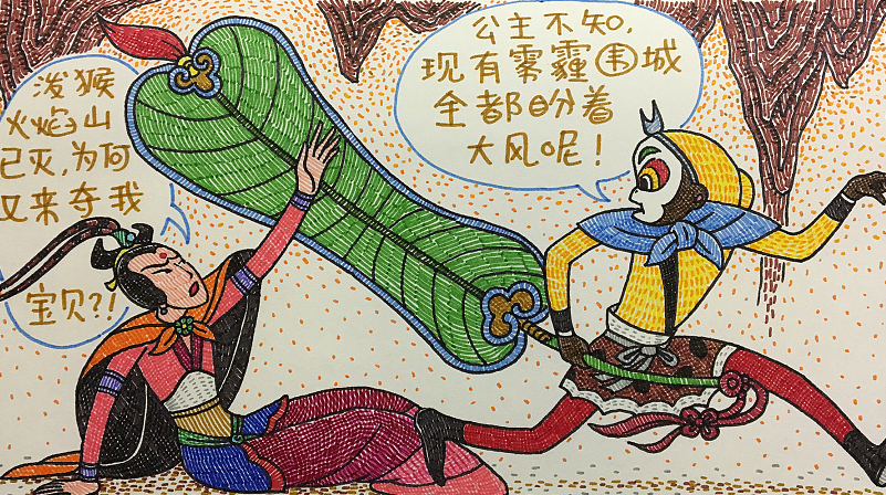 师徒四人再取经,孙悟空借芭蕉扇治理雾霾,龙王吃海鲜自助