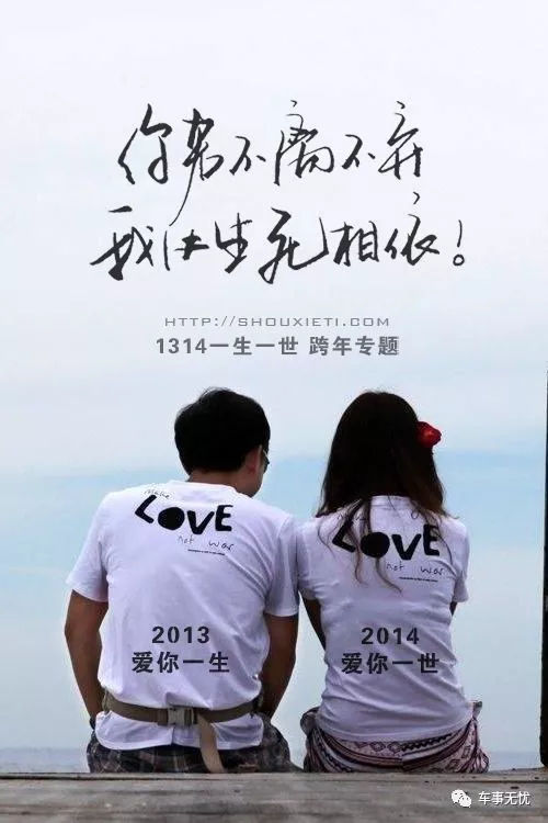 你若不离不弃,我必生死相依;你若醉酒驾驶,我就果断改嫁!