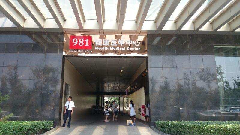牡丹江友邦生物科技,太平洋保险,保时捷俱乐部,良子健身,万拓健身