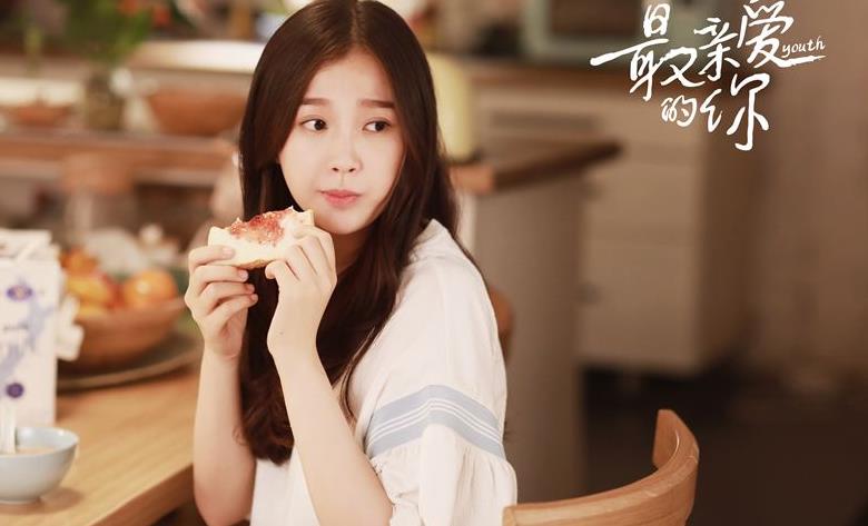 虞书欣《最亲爱的你》收官 持续开挂新剧不停