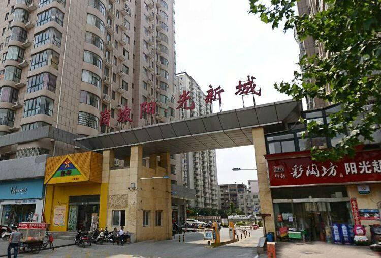 长城集团开发的岗坡阳光新城 项目概况