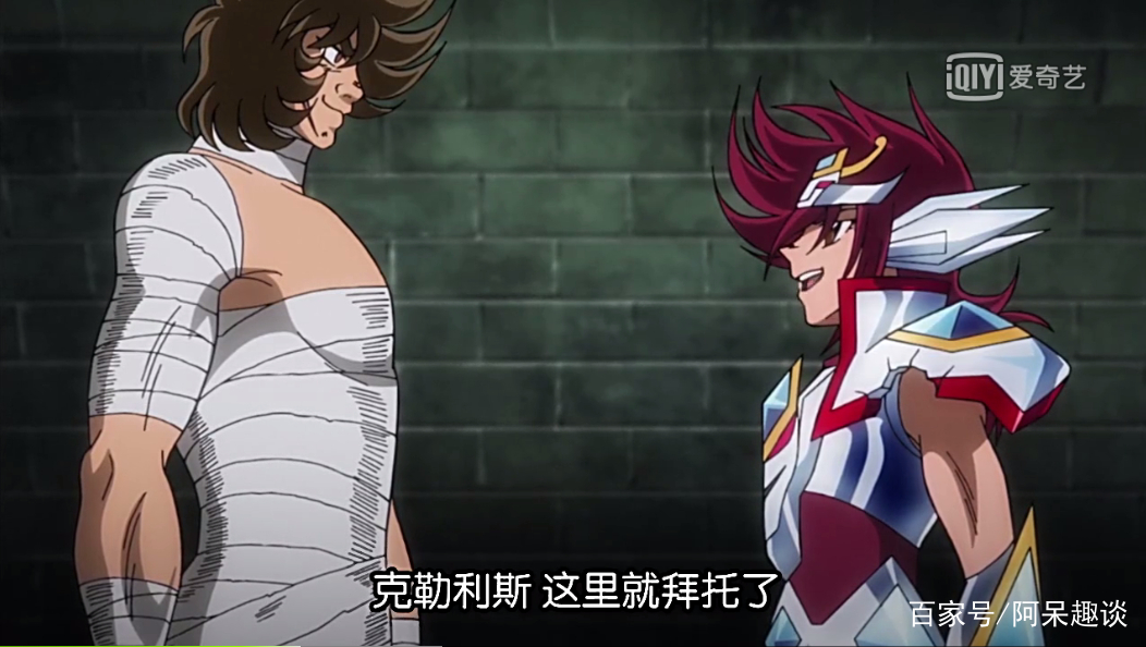 圣斗士星矢光牙为了雅典娜不管兄弟的死活是不是让人心寒了