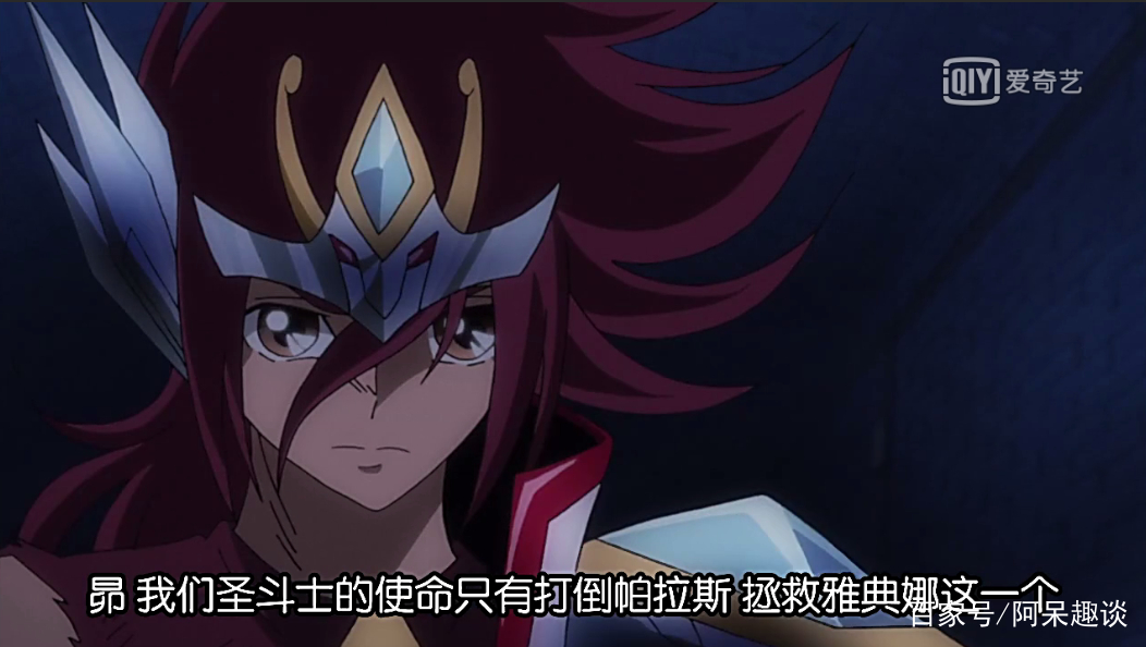 圣斗士星矢光牙为了雅典娜不管兄弟的死活是不是让人心寒了