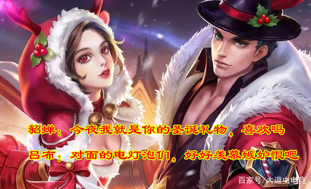 王者荣耀情侣皮肤的5句对话霸王别姬项羽最后只说了3个字