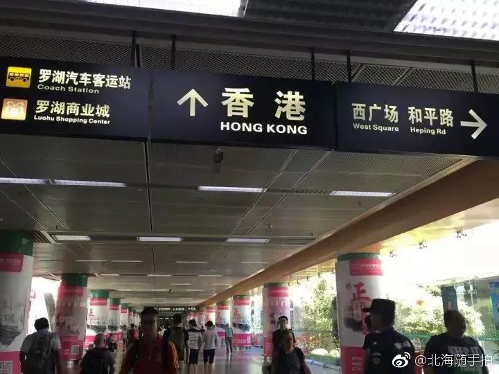 初步订于9月22日在西九龙总站举行开幕礼翌日(23日)正式通车香港特区