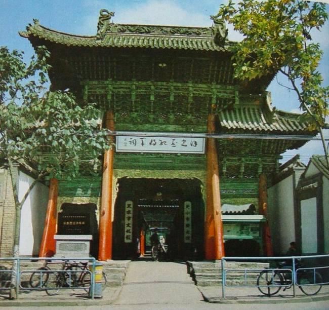 记忆80年代的天水老照片