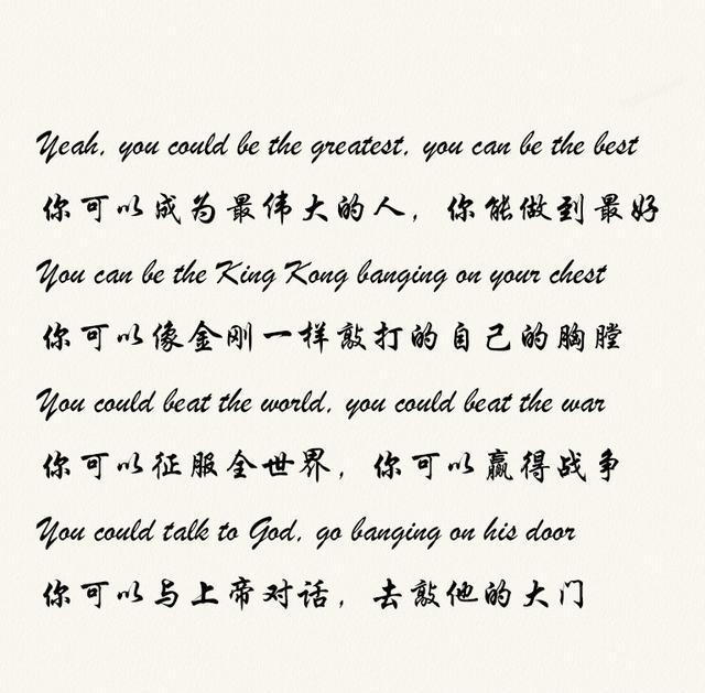 每天一首歌(三)你想要一整天都元气满满吗,听这首歌