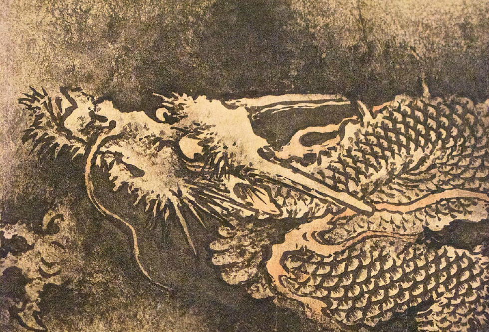 收藏中国文物七大中心之首,一幅六龙图3,4亿元|收藏|中国文物|陈容