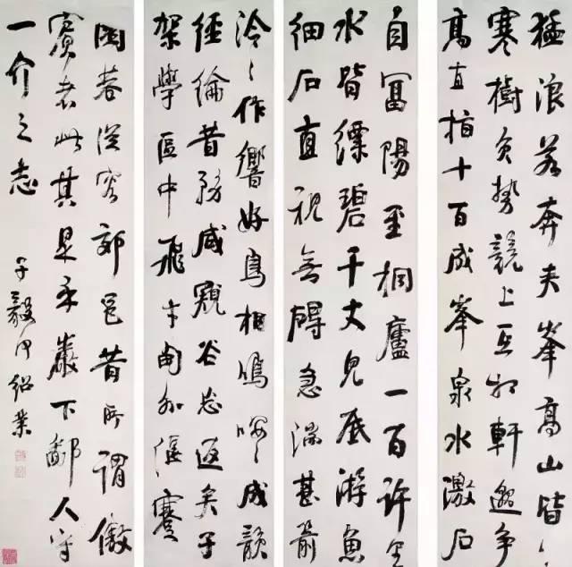 何绍业书法条屏 何绍祺 何绍祺(1801-1868,字子敬,号勖潜,何凌汉三子