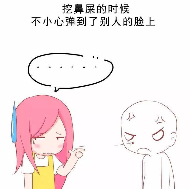 女生感到"太丢人"的10个尴尬瞬间,网友称至少中了三条