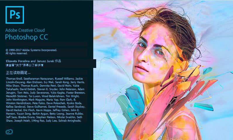 photoshop cc 2018