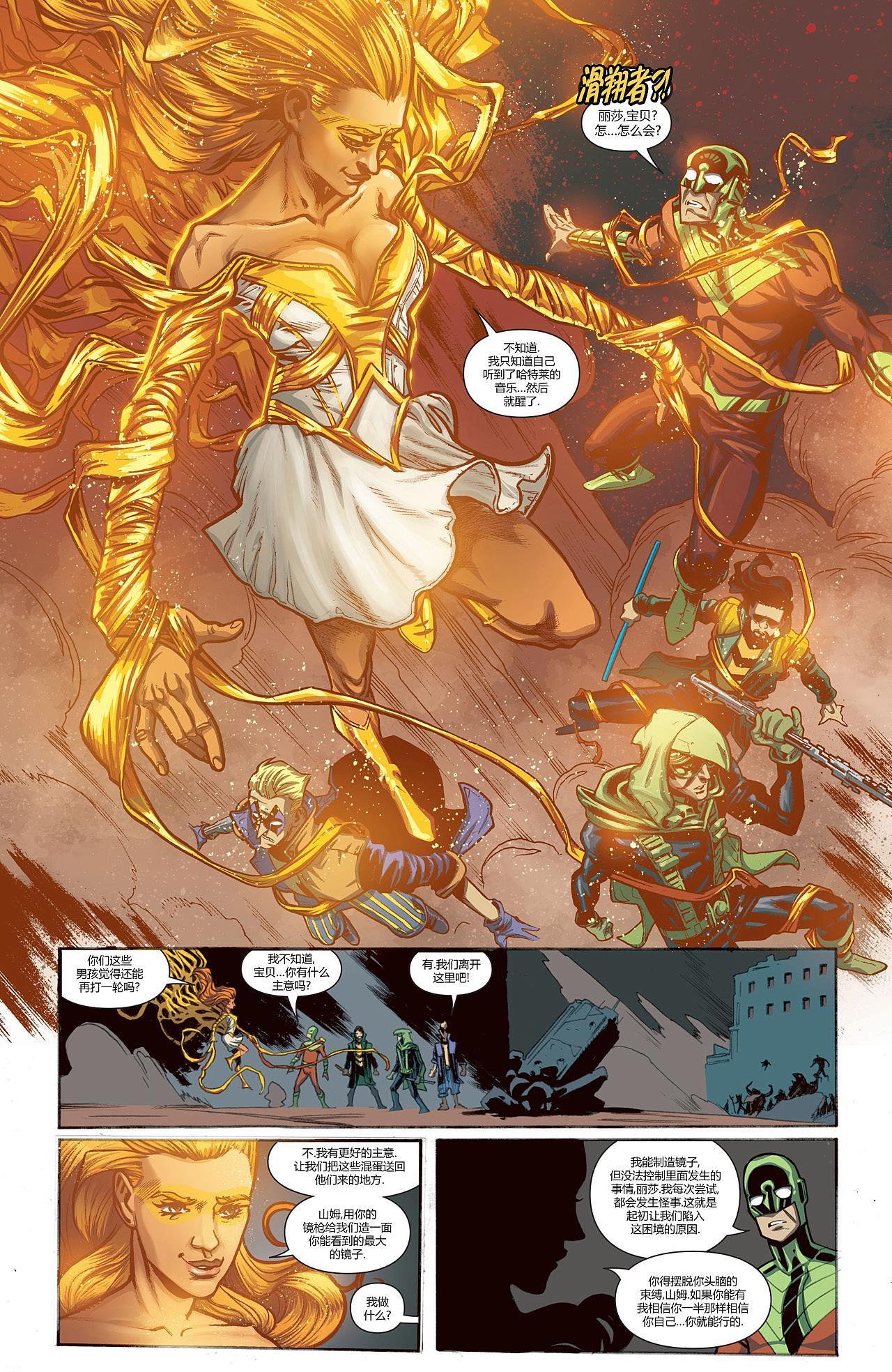 无赖帮:励志于创造犯罪利益,比英雄团队还要团结的反派组织