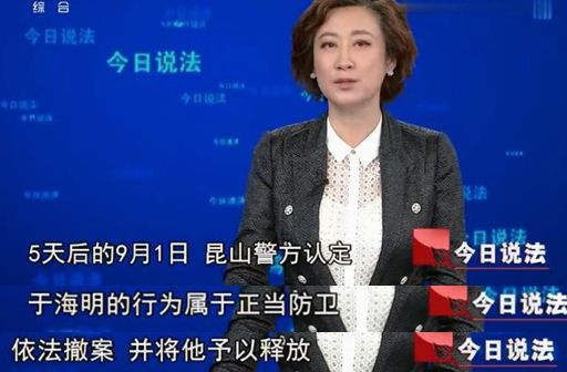 昆山“反杀案”始末|于海明:脑蒙了感觉要死了 龙哥喝了酒拦不住