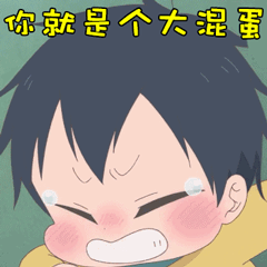 让孩子们治愈你动画学园奶爸表情包合集