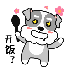 可爱小狗动态表情包大全|开饭|小狗|爱我_新浪新闻