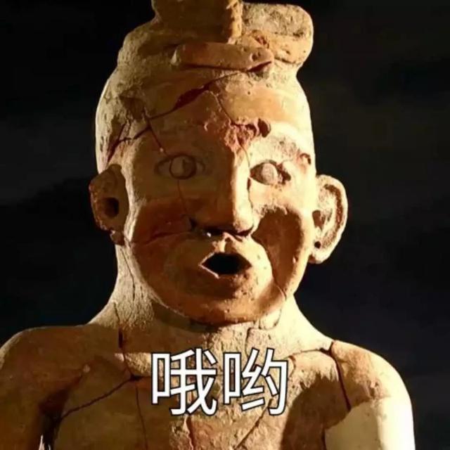 这些"不正经"历史文物自带表情包 她们离你并不远!