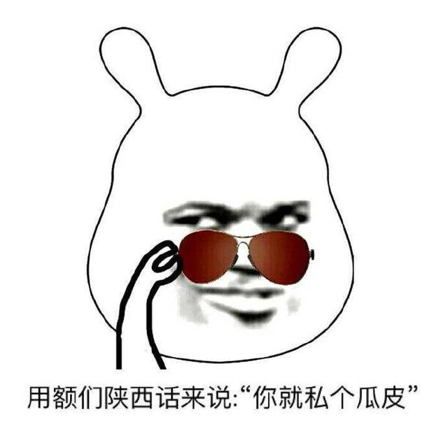 幽默段子姑娘别浪费表情了我没钱