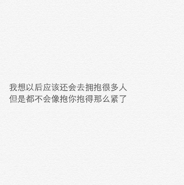 痛到骨子里心碎的句子深爱过的人才能体会
