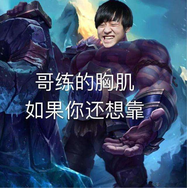 rng专属表情包,霸占粉丝朋友圈!uzi:不要乱送,我去买三件套