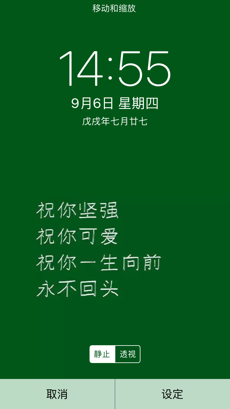 不埋怨,只怀念,永不回头需要原图戳图5