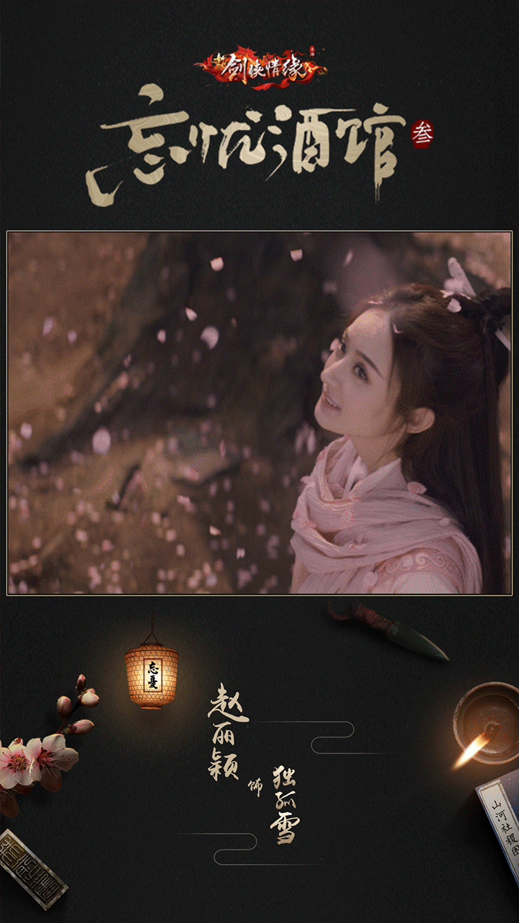 750_1334竖版 竖屏gif 动态图 动图