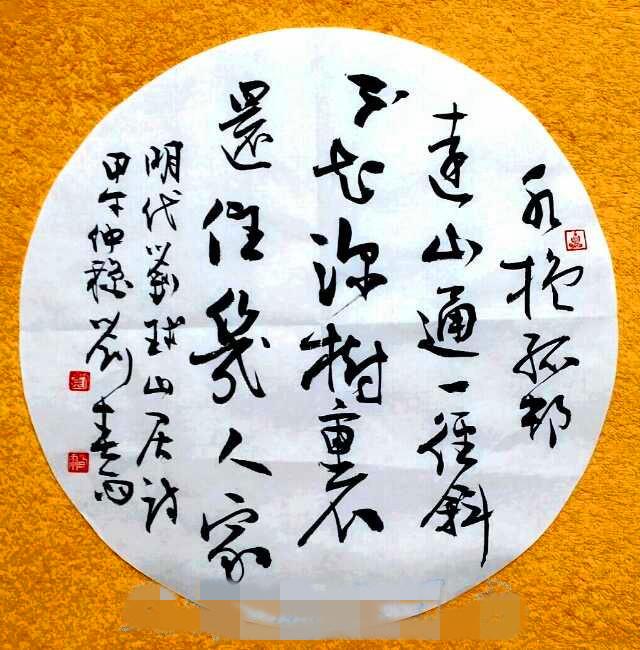 女书法家刘春雨,书作严谨中透着灵动,线条劲拔而富有张力!