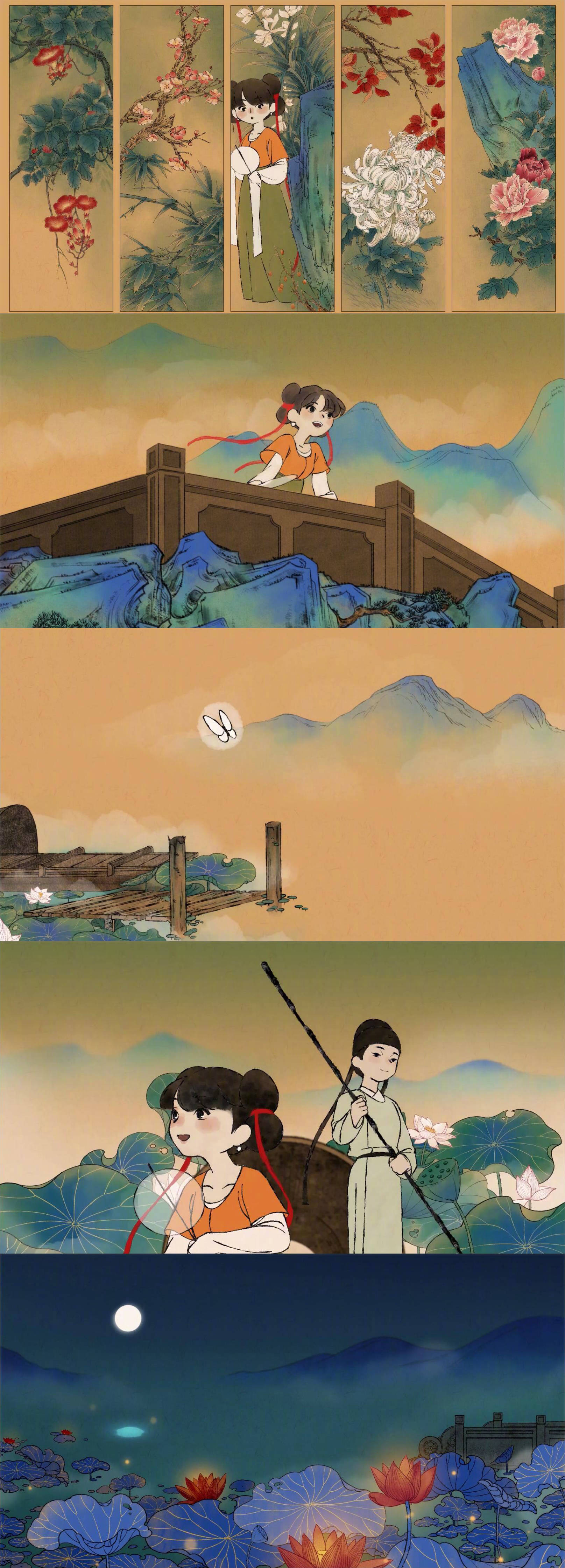 九部唯美中国风动画合集