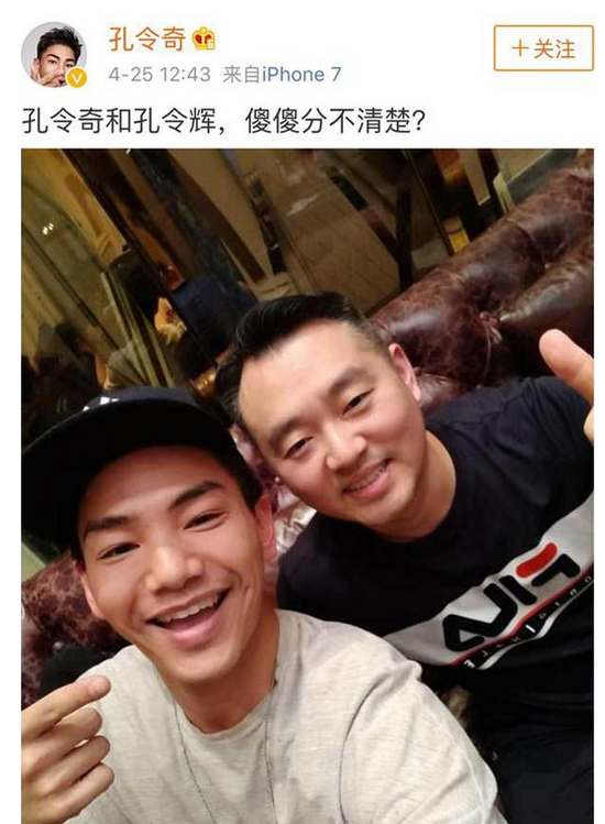 孔令奇跟孔令辉傻傻分不清?揭秘孔令奇跟孔令辉的关系!