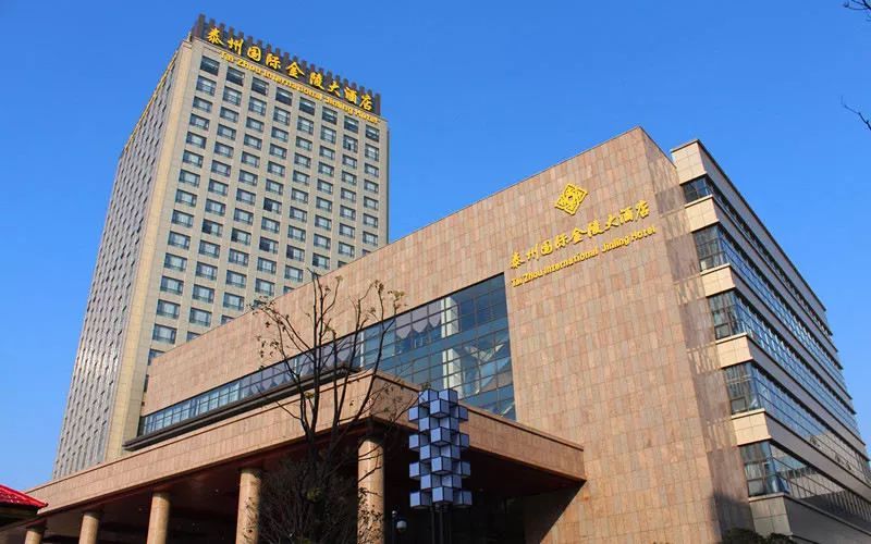 酒店位于泰州市开发区中心,毗邻泰州大剧院,博物馆,美术馆,图书馆