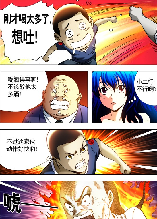 中国奇先生,王小二为什么不还手|中国惊奇先生|王小二|还手_新浪新闻