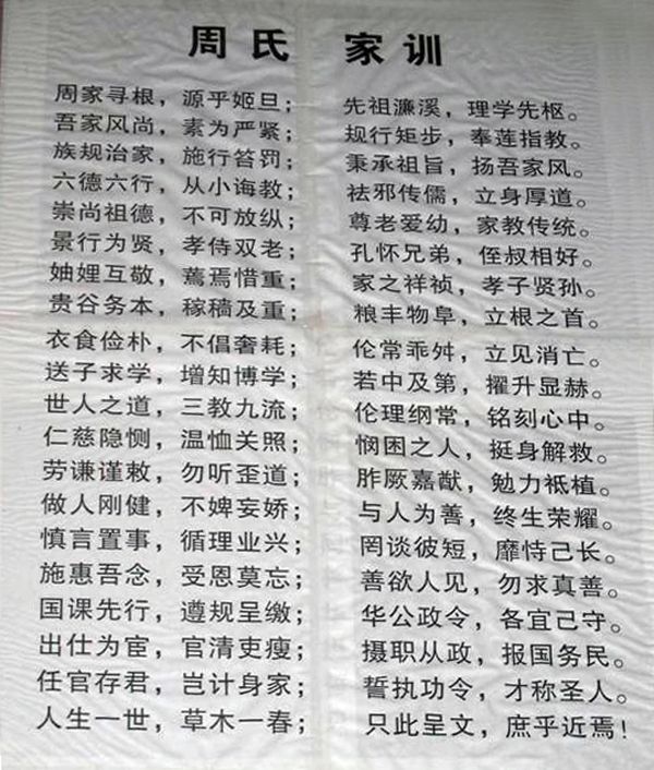 中国最具旅游价值古村落广西桂林灵川江头州村