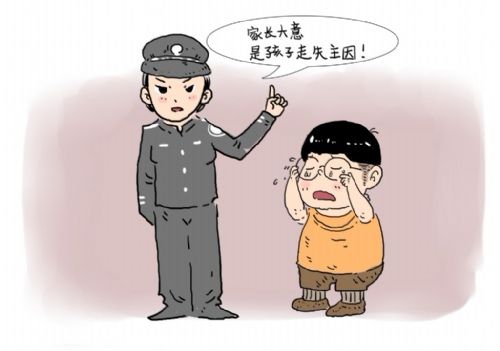 孩子走丢,在发现的1小时内做这4件事,找回的概率会增加40%