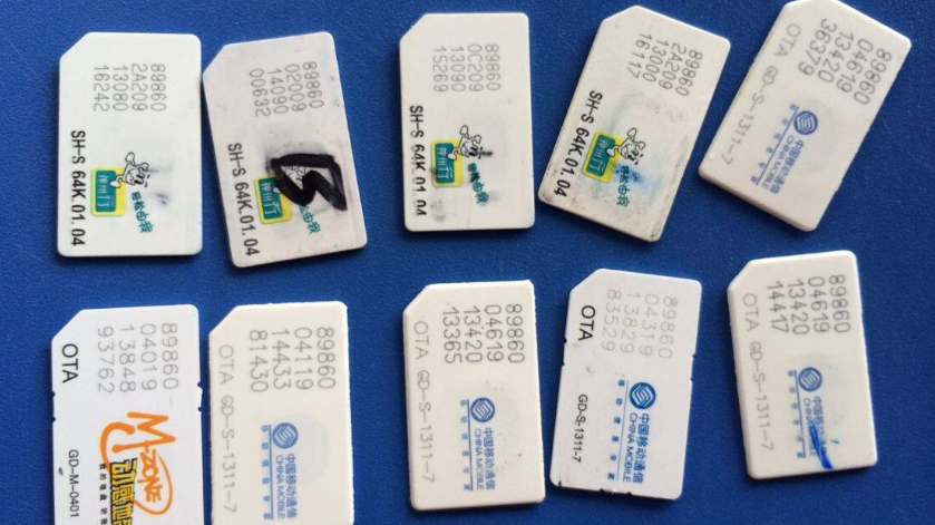 实名制的手机卡不注销会一直扣费,对个人有什么影响?